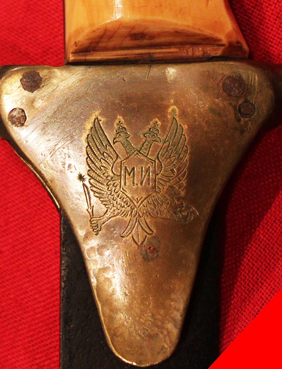 A Very Good, Original, Napoleonic Wars Period, Imperial Russian Romanov Cavalry Sabre Engraved With The Russian Double Eagle Crest. French Invasion and Retreat From Moscow Period of 1812