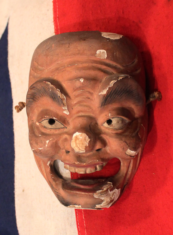 A Delightful Edo Period 1600 Japanese Noh Mask, Possibly Amazakuro Akujo