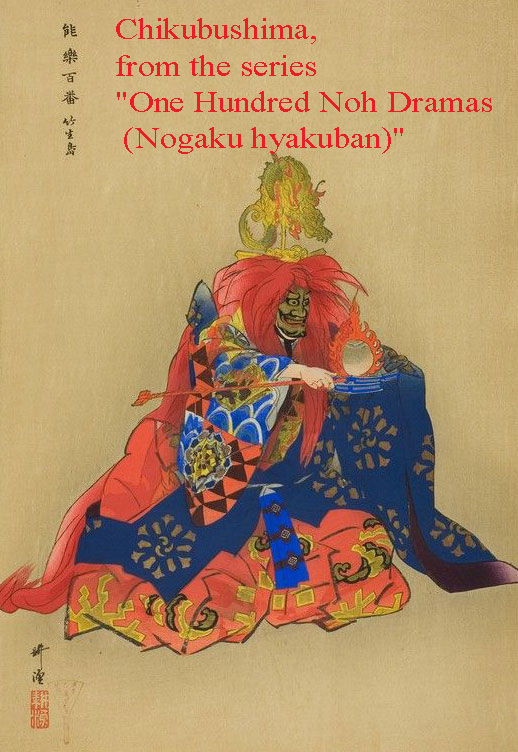 A Delightful Edo Period 1600 Japanese Noh Mask, Possibly Amazakuro Akujo