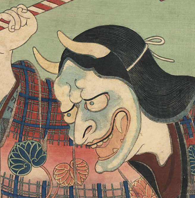 A Delightful Edo Period 1600 Japanese Noh Mask, Possibly Amazakuro Akujo