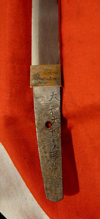 A Fine Signed Shinto O-Tanto Signed Yamoto Daijo Kanehiro.