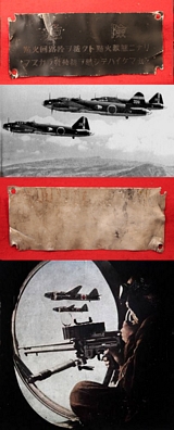 A Most Rare Piece of Japanese, WW2 Aeronautica. A Torpedo Bomber Cockpit Warning Plate. From A Crashed Wreck Of A Mitsubishi G4M Bomber