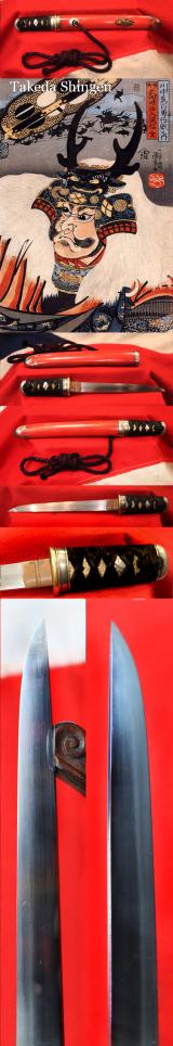 Wonderful High Grade, Samurai Dagger From The Koto Era, Armour PiercingTanto By Kanesada. A Tanto of Likely A Highest Ranked Retainer of the Great Takeda Shingen 武田 信玄 & Bearing His Silver Mon {Crest}. Around 500 Years Old
