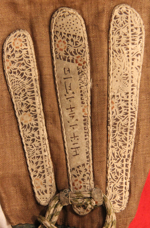 A Beautiful Samurai's Yabusami Bow Sleeve. The Form of Samurai Bowman's Armoured Arm Protection Worn With Full Armour