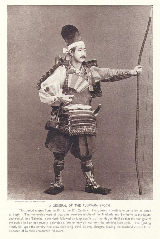 A Beautiful Samurai's Yabusami Bow Sleeve. The Form of Samurai Bowman's Armoured Arm Protection Worn With Full Armour