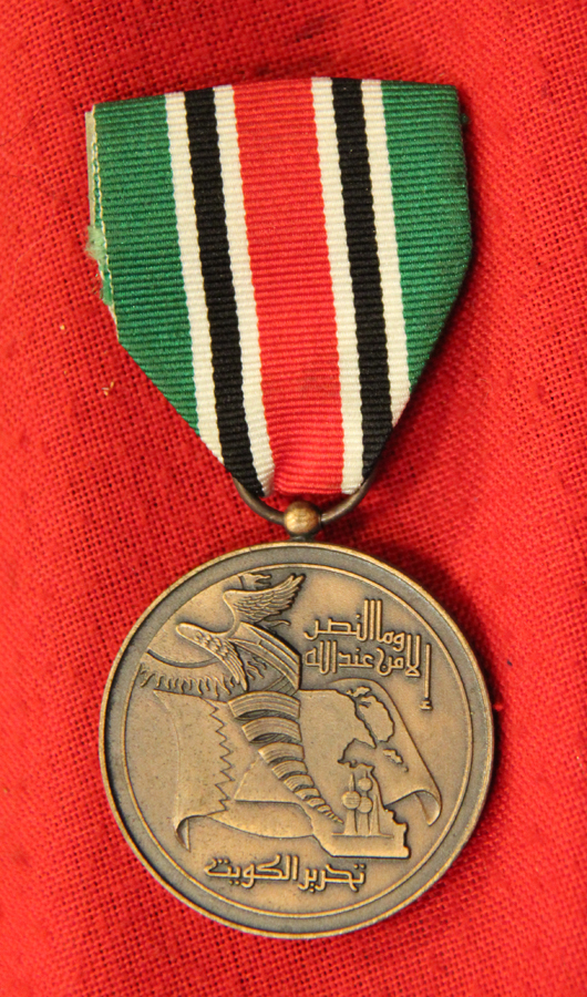 Medal for the Liberation of Kuwait, 1991, Wisam al-Tahrir al-Kuwait, AH1411