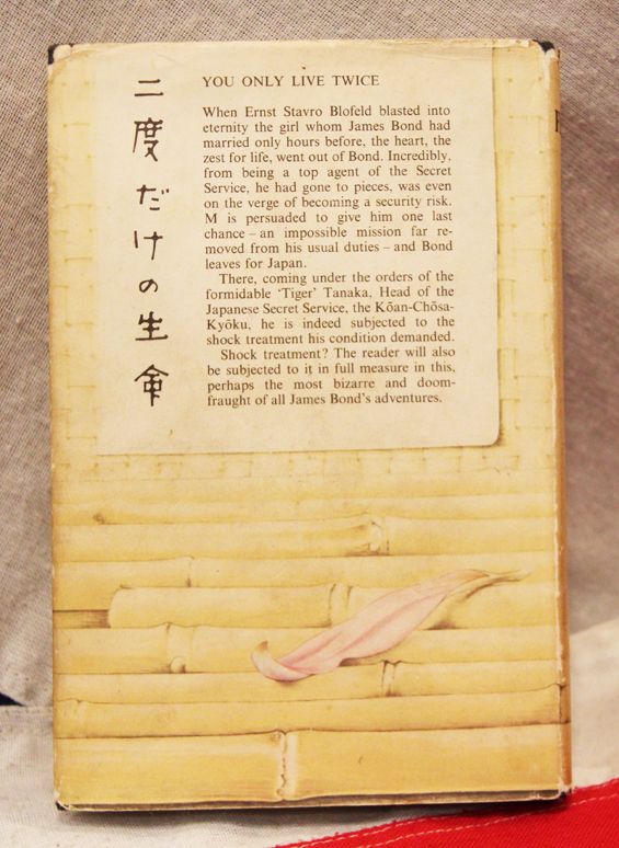 James Bond Ist Edition