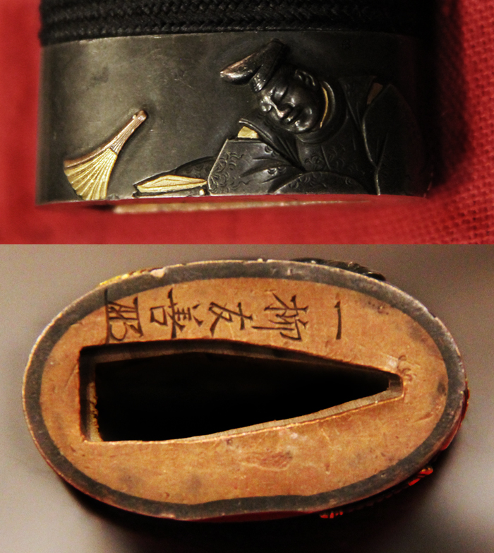 A Simply Beautiful Ancient Koto Katana, Sengoku Era, Circa 1530, Signed Fuchi with Artisans Kakihan of a Cursive Monogram and Signed Tsuba, And the Matsudaira Tokugawa Clan Mon Gold Habaki