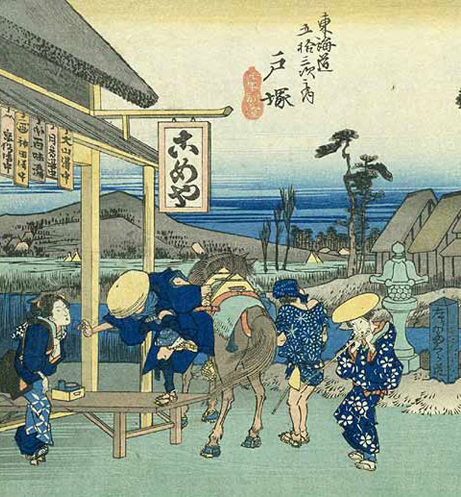 A Fabulous and Very Scarce, Mitsunaga Clan Antique Edo Period, High Rank Samurai Kunida-Gura Horse Pack-Saddle From The Clan Baggage Train, with Samurai Matsunaga Clan Kamon Crest Mounts