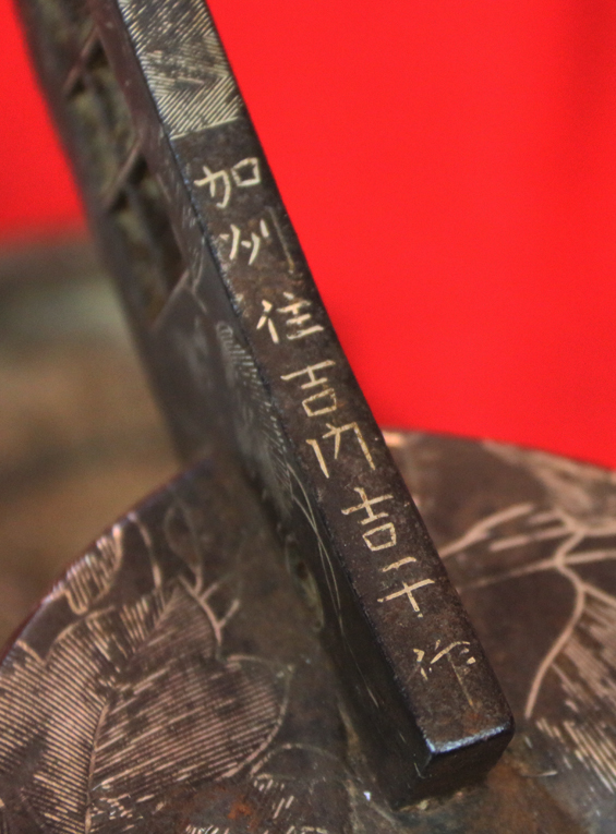 Wonderful, Original Antique, Japanese Samurai Battle Armour. A Super Pair of Edo Period Samurai Saddle Stirrups, Silver Inlaid & Signed By Yoshihira from Kashu Province. Probably a Daimyo or Seieibushi Samurai of the Maeda Clan, Lords of Kaga