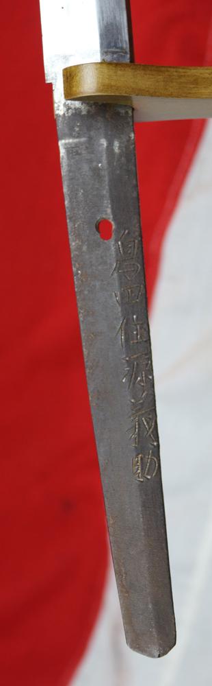 A Powerful Long & Formidable Samurai Antique Shinto Period Katana Signed Blade, of Shumada Kami Taira Yoshisuka, With an Incredible Yadome no Jutsu, Arrow Defensive Blocking Mark & Matsushiro Sinano School Koshirae
