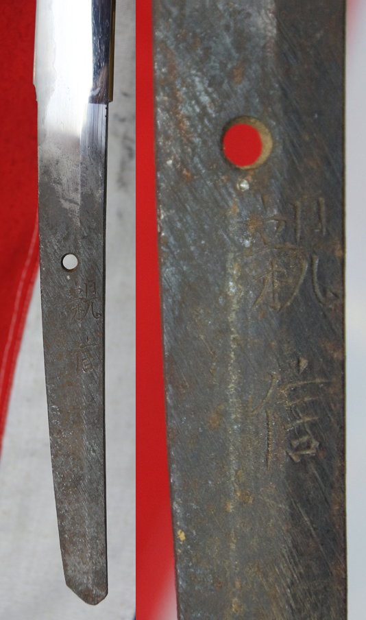 A Very Good & Beautiful Shinto Long Katana Signed Chikanobu. Very Good, Unique Matsushiro Sinano Sinchu & Silver Line Koshirae. Gold and Shakudo Dragon Clutching The Pearl Of Wisdom Menuki. Circa 1680.