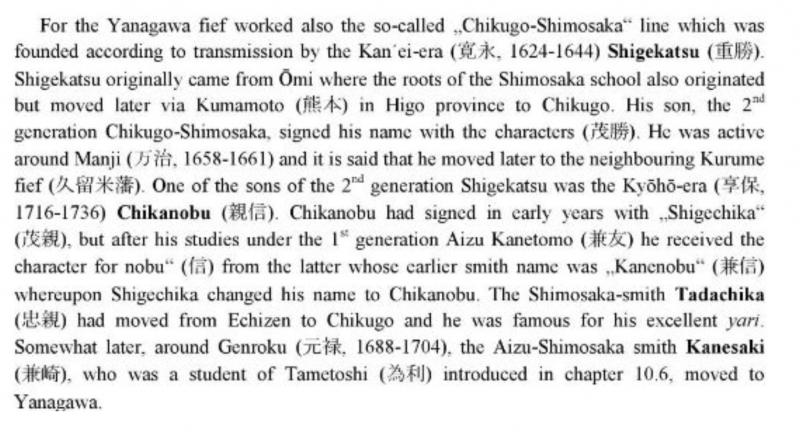 A Very Good & Beautiful Shinto Long Katana Signed Chikanobu. Very Good, Unique Matsushiro Sinano Sinchu & Silver Line Koshirae. Gold and Shakudo Dragon Clutching The Pearl Of Wisdom Menuki. Circa 1680.