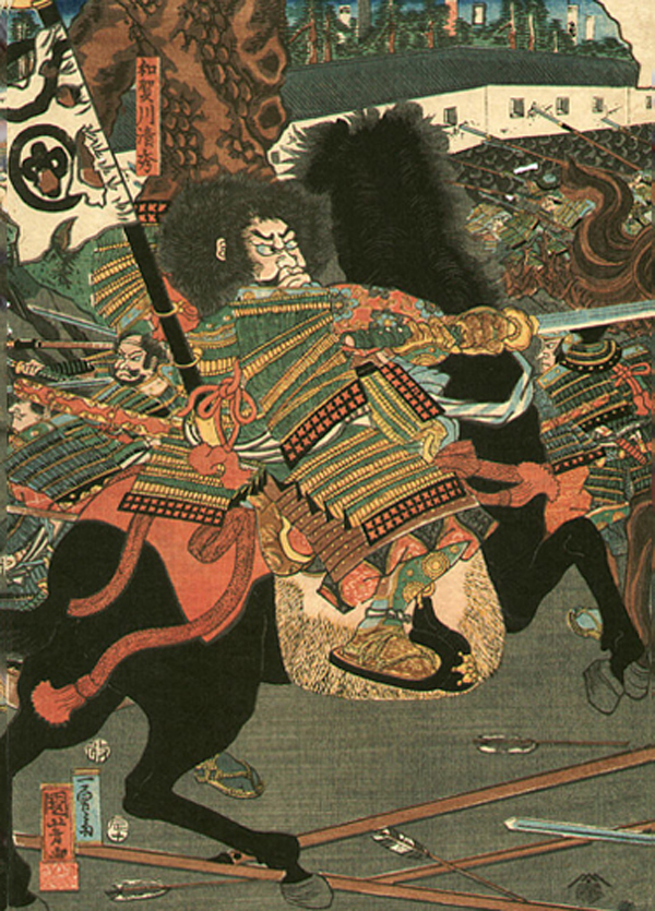 A Very Attractive, Edo Era 17th to 18th Century Samurai's Tetsu Abumi Stirrup,