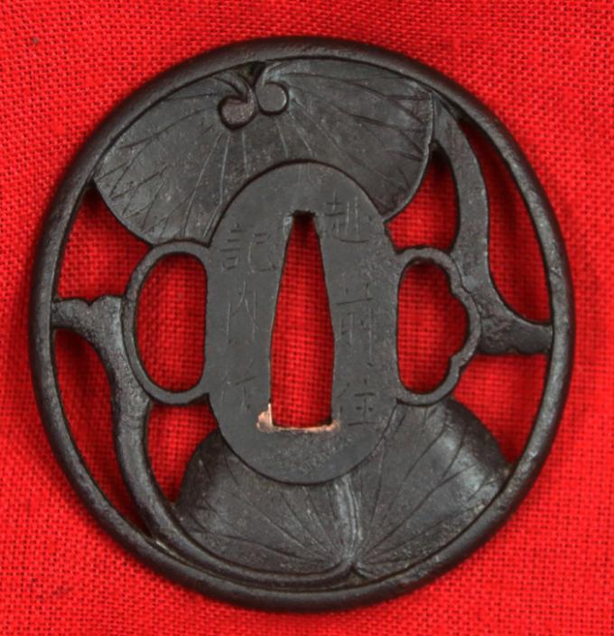 A Very Fine & Long 15th Century Katana, Around 600 Years Old, From An Historically Significant Great Samurai Clan, The Nabeshima Descendents of the Fujiwara, With Traditional Stone Polished Blade