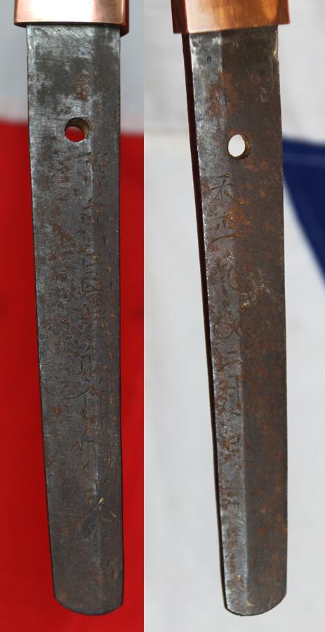 An Absolute Beauty of a Fine, Koto Period Katana, Signed Bishu Osafune Kiyomitsu & Dated 1573