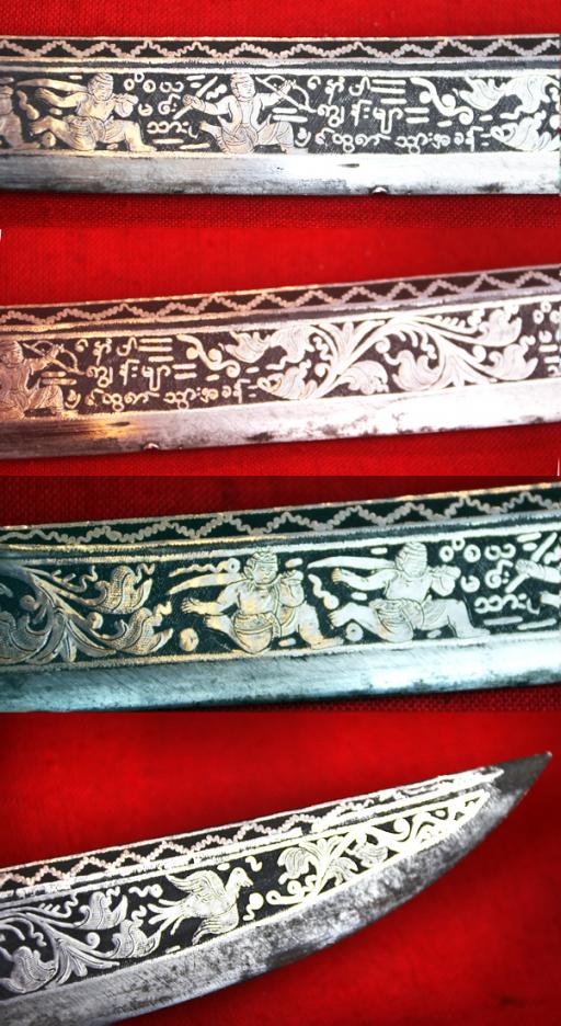A Rare & Beautiful Antique Burmese High Status Noble’s Silver Sword, With Silver Inlaid Blade