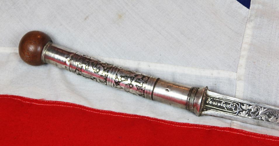 A Rare & Beautiful Antique Burmese High Status Noble’s Silver Sword, With Silver Inlaid Blade