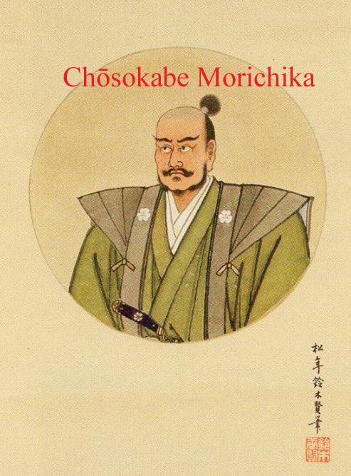 A Superb Pair of Red Lacquer Over Steel Abumi, Samurai Stirrups, Edo Period Used by Daimyo or Seieibushi (Elite Samurai) Traditionally the Highest Rank of Elite Samurai of The Sakai Clan,