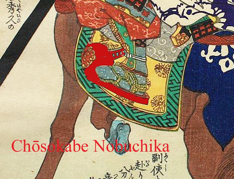 A Superb Pair of Red Lacquer Over Steel Abumi, Samurai Stirrups, Edo Period Used by Daimyo or Seieibushi (Elite Samurai) Traditionally the Highest Rank of Elite Samurai of The Sakai Clan,