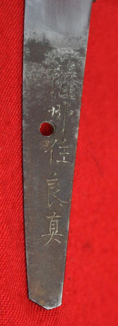 A Beautiful Antique Edo Period 1598-1868 Tanto Signed Satsuma ju Yoshizane