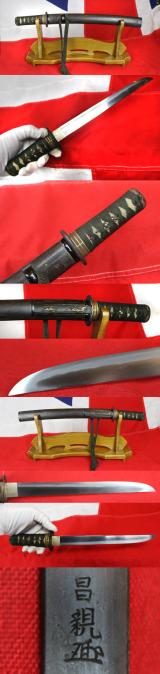 A Beautiful Antique Edo Period 1598-1868 Tanto Signed Satsuma ju Yoshizane