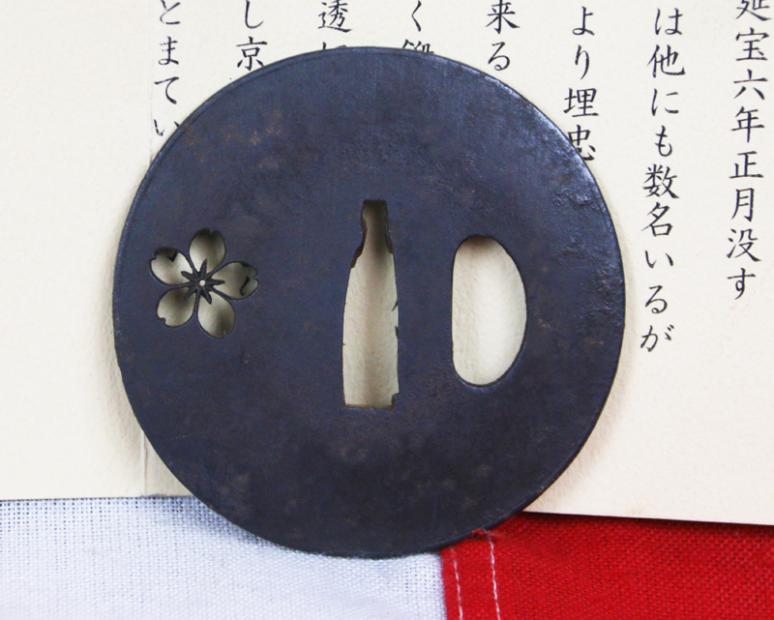 A Fine, Mid Edo Signed, Samurai Sword Tsuba Umatada Tadatsugu With Hozon Papers