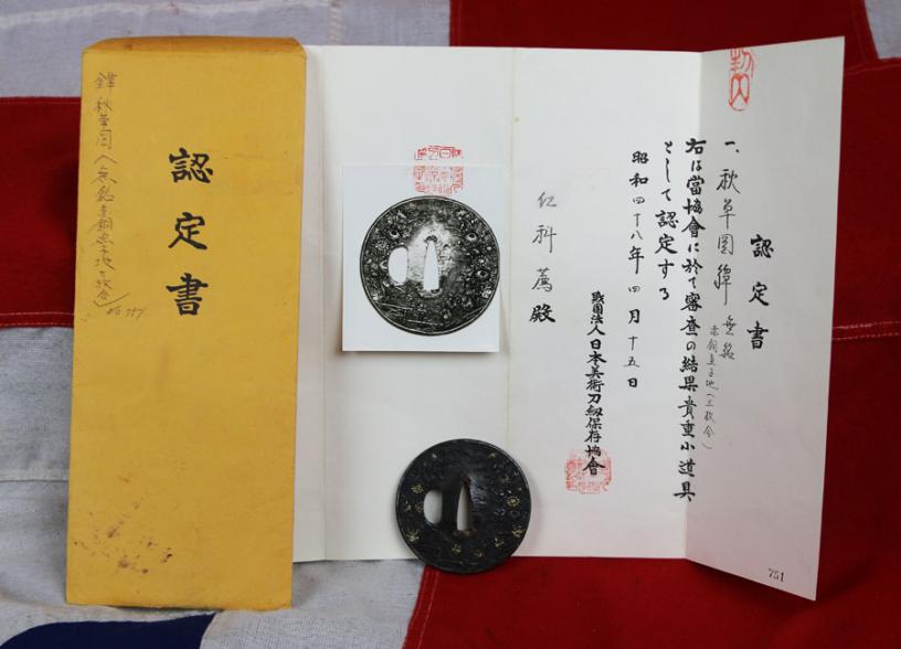 A Beautiful Late Edo Bakumatsu Copper Katana Tsuba With NBTHK Papers.