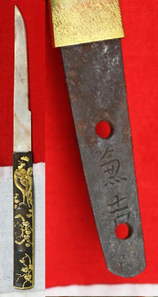 Truly A Samurai Tanto of Museum Grade & Quality. Worthy of the Finest Collection. A Stunning Samurai Aikuchi Tanto With An Around 500 Year Old Blade, Signed Kaneyoshi,