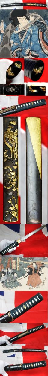 Truly A Samurai Tanto of Museum Grade & Quality. Worthy of the Finest Collection. A Stunning Samurai Aikuchi Tanto With An Around 500 Year Old Blade, Signed Kaneyoshi,