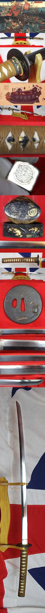 A Superb 500 Year Old Koto Era Muramachi Period Katana With Clan Mon Of The Atagi Clan of Naval Samurai. Silver Habaki Engraved with the Atagi Crest Mon