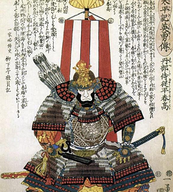 A Beautiful Edo Period, 18th century Hanbo, A Samurai’s Face Armour Mask