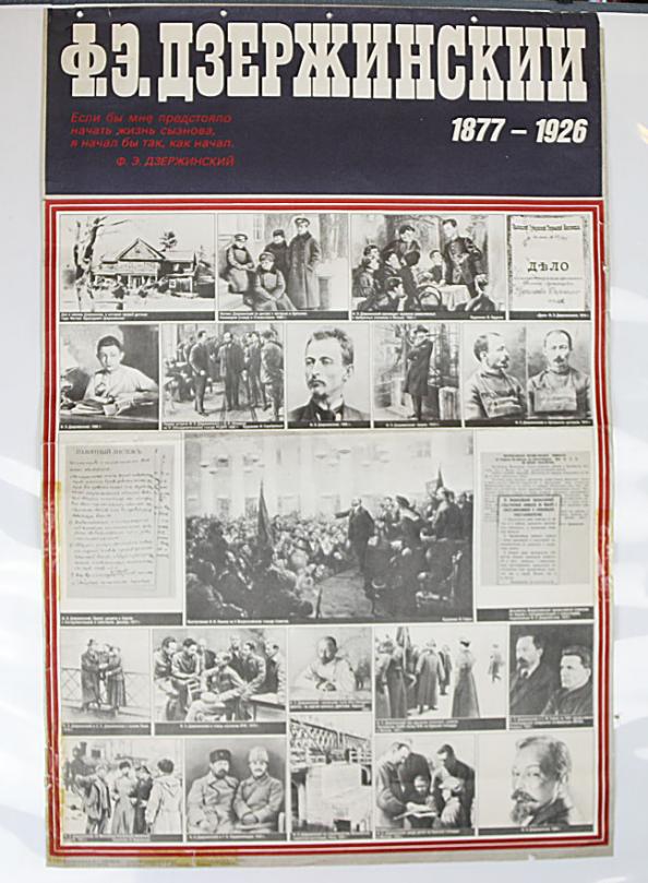 A Superb, Large, Soviet Russian Cold War Period Issue Propaganda Poster