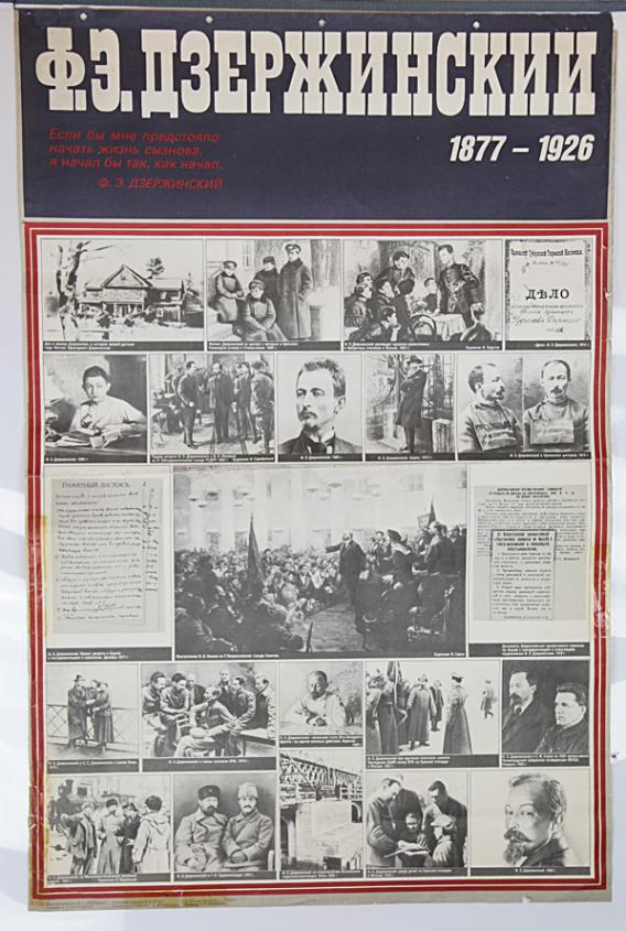 A Superb, Large, Soviet Russian Cold War Period Issue Propaganda Poster