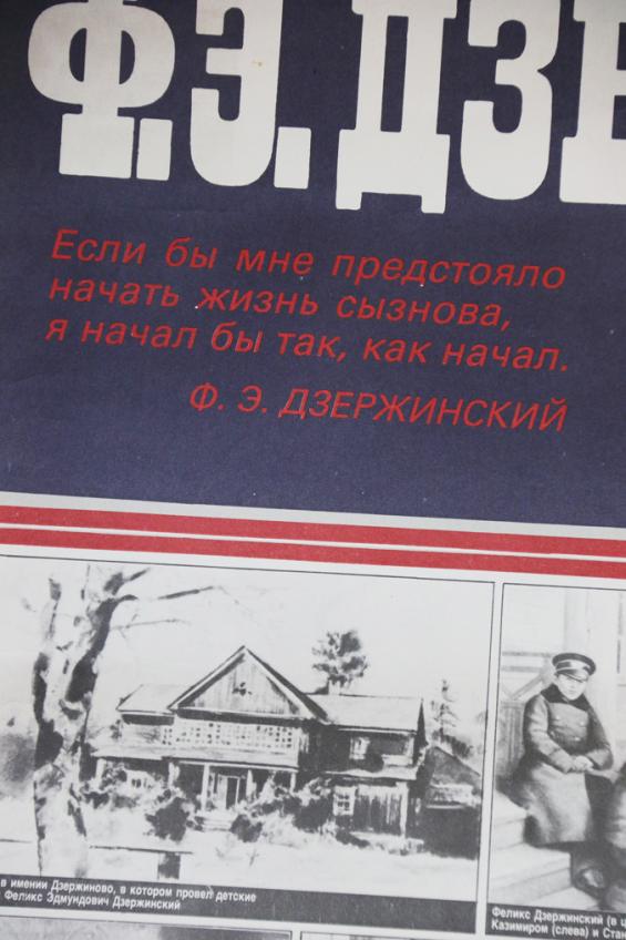 A Superb, Large, Soviet Russian Cold War Period Issue Propaganda Poster