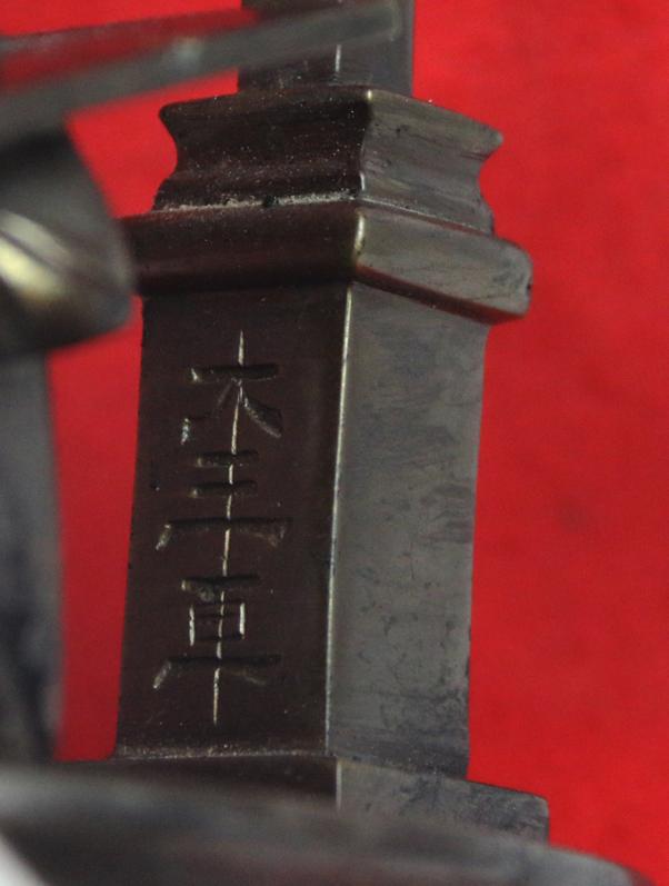 A Most Incredible and Intriguing European Art Deco Bronze Table Lamp, Decorated With the Subject of a Prisoner in an Ancient Chinese 'Cangue' Torture Device Beneath a Lamp