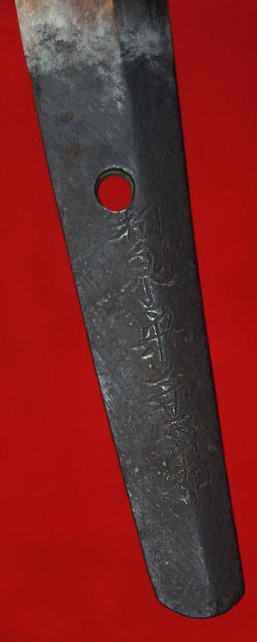 A Most Impressive and Beautiful Wakizashi Circa 1580 with Representations of the Two of the Japanese Seven Lucky Gods
