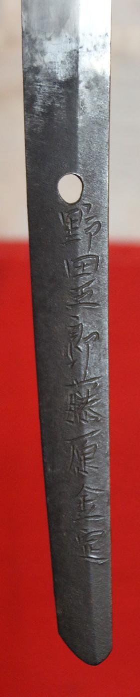 A Fine Shinto Samurai Katana Signed By Mino Swordsmith, Nodagoro Fujiwara Kanesada Circa 1720 Around 300 Years Old, With a Horai-zu Style Tsuba