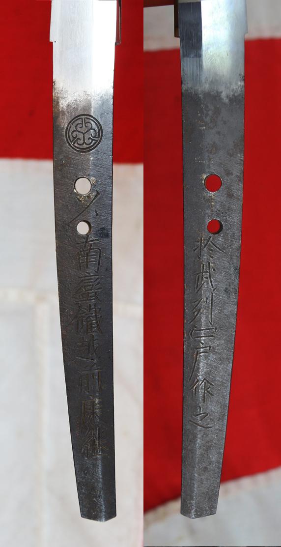 A Very Fine Yasutsugu School Katana, circa 1675-1684 Likely the 4th Generation, Signed, with Aoi Mon, Namban Tetsu Oite Bushu Edo Echizen Yasutsugu