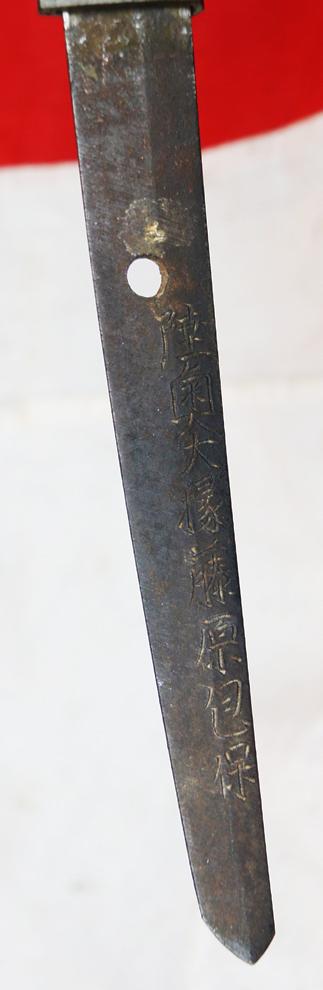 A Most Handsome Shinto Katana That Would Grace Any Museum Grade Collection. Signed Mutsu Daijo Fujiwara Kaneyasu