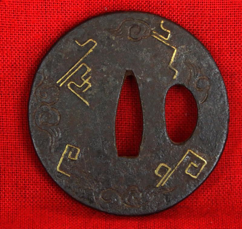 A Very Good, Antique, Edo Period 1700's, Wakazashi Maru Gata Heianjo Tsuba