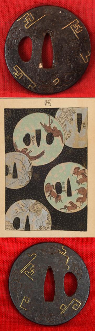 A Very Good, Antique, Edo Period 1700's, Wakazashi Maru Gata Heianjo Tsuba