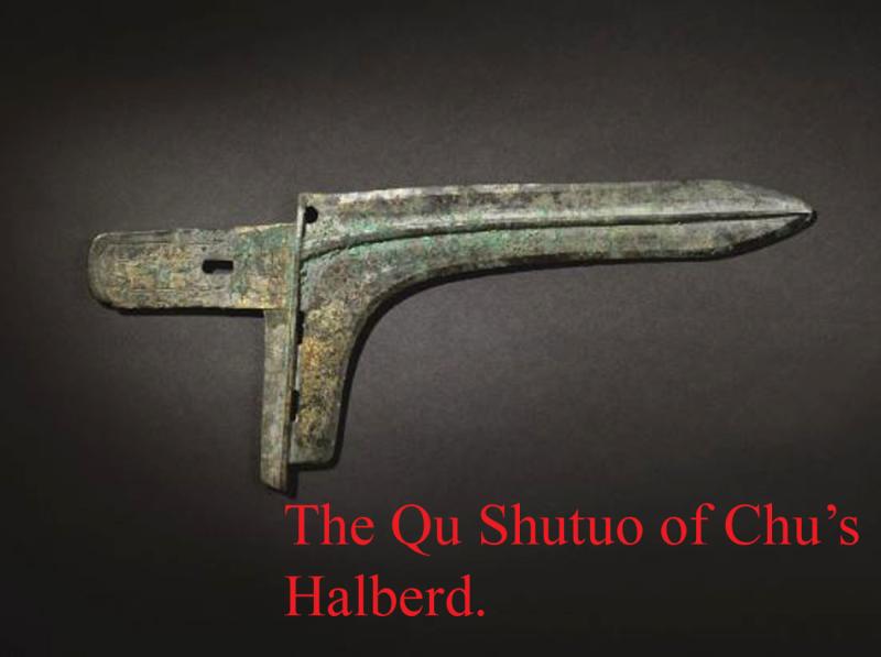 Archaic Zhou Dynasty Bronze Halberd or ‘Ge’ of a Zhou Dynasty Charioteer, Circa 5th Century BC. Used By a Warrior In the Period of the Great Military Doctrine 'The Art of War' by General Sun-Tzu