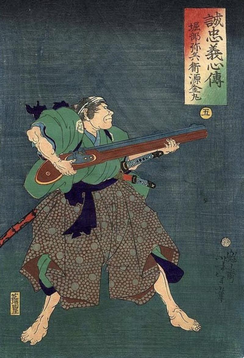 A Simply Magnificent, Huge, Ozutso Samurai Hand Cannon Teppo Matchlock Gun, of Negishi Sukenobu, Inlaid With Silver and Gold Dragon With Both the Amago Clan of Kamei Kenenori and Tokugawa Clan Mons.