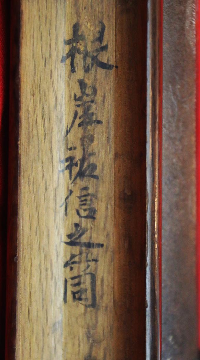 A Simply Magnificent, Huge, Ozutso Samurai Hand Cannon Teppo Matchlock Gun, of Negishi Sukenobu, Inlaid With Silver and Gold Dragon With Both the Amago Clan of Kamei Kenenori and Tokugawa Clan Mons.