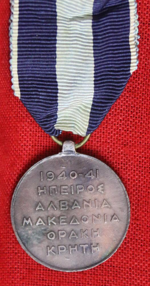 Greek War Medal 1940-41, Greek Italian War, Battle of Crete