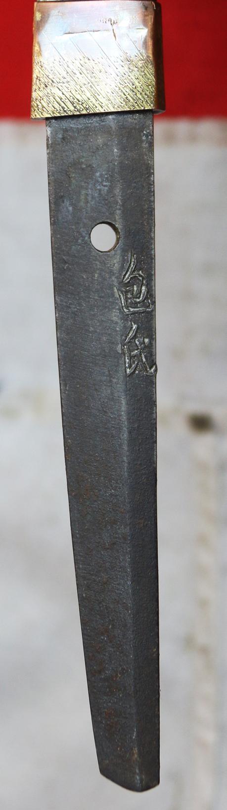 Samurai Katana Signed Kaneuji Around 1680, With The Toyatomi Clan & Imperial Kiri Kamon. With a Pair of Edo Ni Bu Ban Kin Rectangular ‘Bar’ Gold Coin Menuki. It Has an Amazingly Beautiful Polished Blade, With A Truly Elegant Curvature.