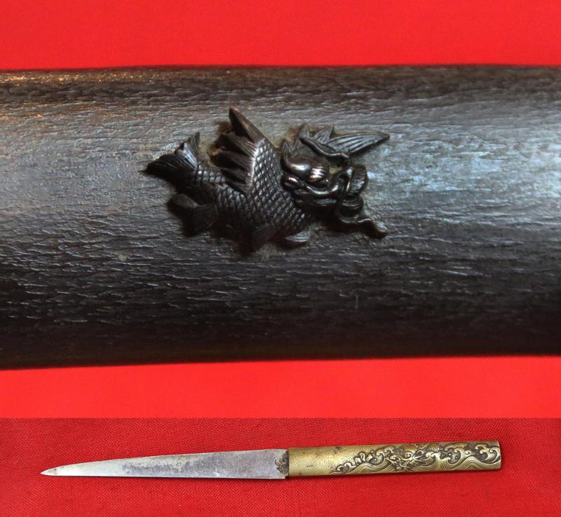 A Wonderful 500 Year Old Koto Period Samurai 'Dragon' Wakizashi Samurai Short Sword, Another Absolute Beauty From Our latest collection