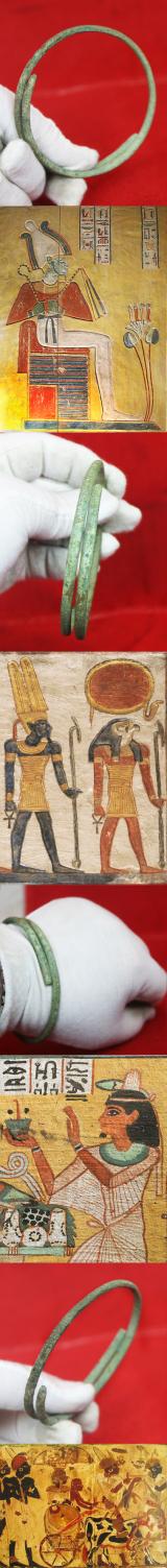 A Most Fabulous, Large, Ancient Bronze Coiled Serpent Armilla or Armlet Arm Ring, From The 2nd Millenium B.C., From the Eras of the Pharoahs Ahmenhotep To Tutankhamun