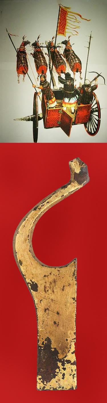 A Superb Ancient Chinese Warring States Period 480-222bc Gold & Bronze Chariot Crossbow Mount in Gold with Tiger Head Finial